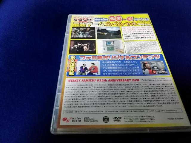 yDVDz t@~ch.832LOXyVDVD  CD/DVD/rfI 