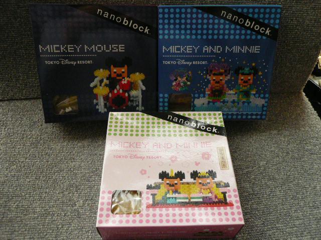 nanoblockuTDR ~bL[}EX3ZbgvN21   zr[ 