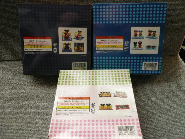 nanoblockuTDR ~bL[}EX3ZbgvN21  zr[ 