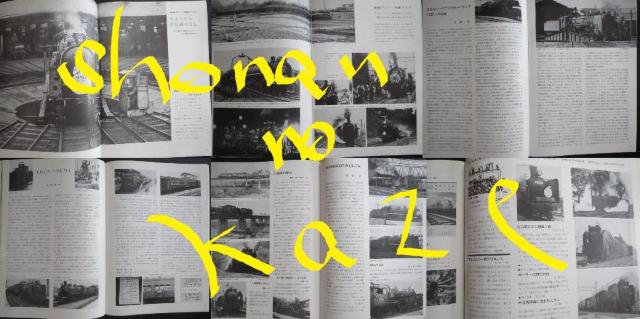 美品本!鉄道ファン1967年12月号 < 本/雑誌  美品本!鉄道ファン1967年12月号 < 本/雑誌の