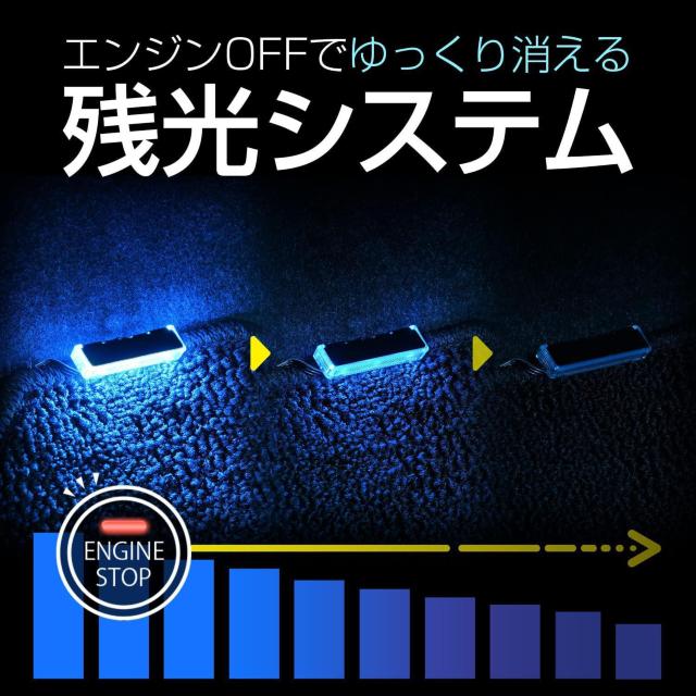 セイワ(SEIWA) 車内用品 LEDフロアライト 4連 ブルー/ホワイト切り替え イルミネーション < 自動車/バイク セイワ(SEIWA) 車内用品 LEDフロアライト 4連 ブルー/ホワイト切り替え イルミネーション < 自動車/バイク
