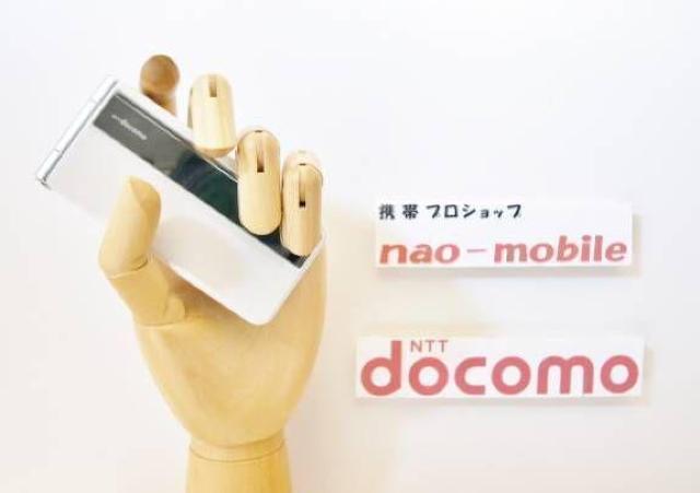 安心の初期不良10日保証/無期限ロック保証付♪未使用品☆P-07B:ホワイト:本体のみ < 家電/AV  安心の初期不良10日保証/無期限ロック保証付♪未使用品☆P-07B:ホワイト:本体のみ  < 家電/AVの