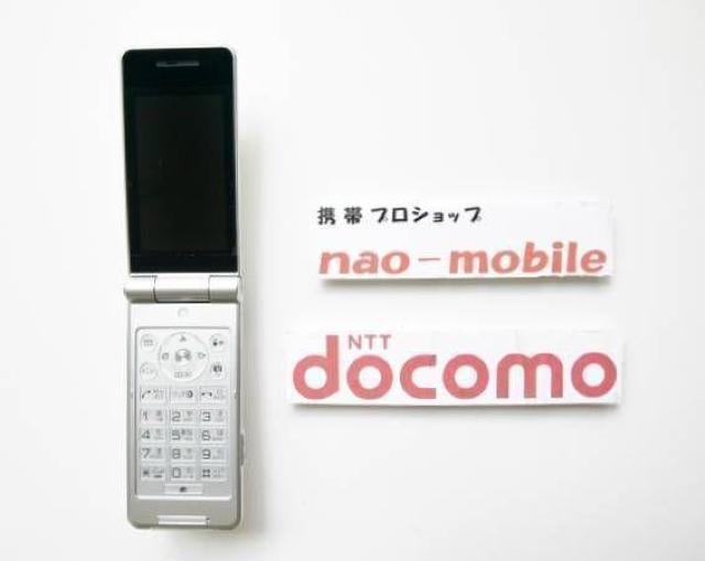 安心の初期不良10日保証/無期限ロック保証付♪未使用品☆P-07B:ホワイト:本体のみ < 家電/AV  安心の初期不良10日保証/無期限ロック保証付♪未使用品☆P-07B:ホワイト:本体のみ < 家電/AVの