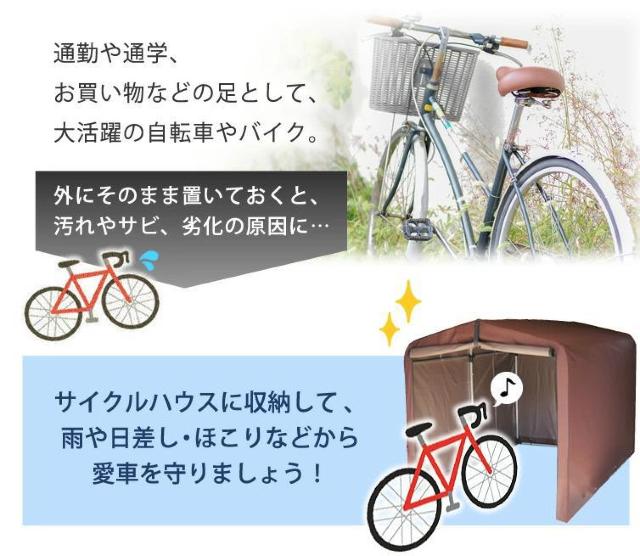 �T�C�N���n�E�X 3�� ���]�Ԓu���� �T�C�N���K���[�W �T�C�N���|�[�g 3�� ���u �� ������/�o�C�N