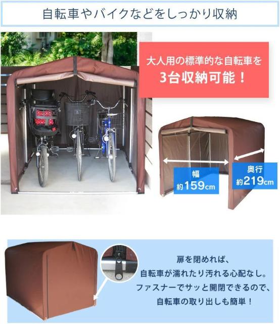 �T�C�N���n�E�X 3�� ���]�Ԓu���� �T�C�N���K���[�W �T�C�N���|�[�g 3�� ���u �� ������/�o�C�N