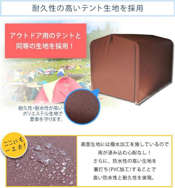 �T�C�N���n�E�X 3�� ���]�Ԓu���� �T�C�N���K���[�W �T�C�N���|�[�g 3�� ���u �� ������/�o�C�N