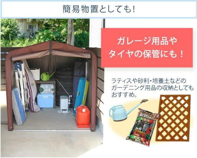 �T�C�N���n�E�X 3�� ���]�Ԓu���� �T�C�N���K���[�W �T�C�N���|�[�g 3�� ���u �� ������/�o�C�N