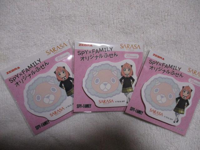 SPY~FAMILY IWi ӂ R_Zbg XpCt@~[@[u@TT   zr[ 