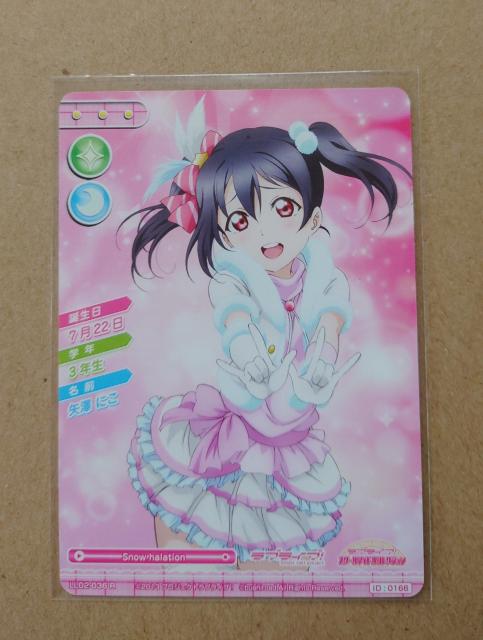 uCuIXN[AChRNV Vɂ LL02-036 R 784 