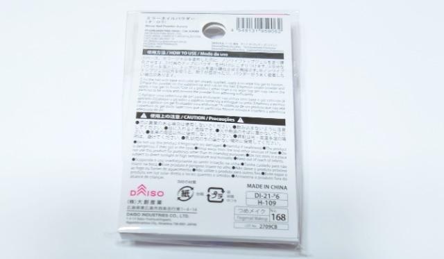 DAISO~[lC pE_[yI[z  /RX/lC 
