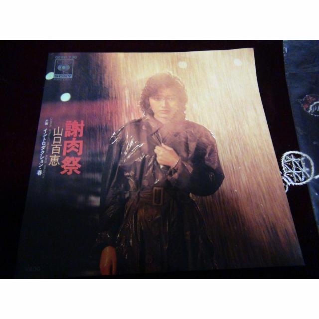 RSb ӓ EPR[h A !B  CD/DVD/rfI 
