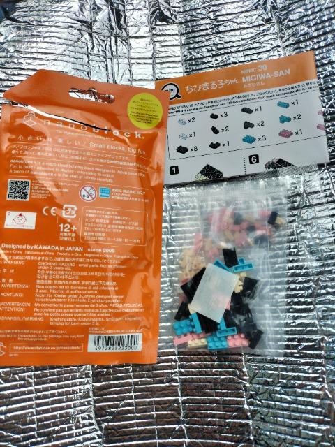 ナノブロック ミニ ちびまる子ちゃん2 みぎわさん 未使用 < アニメ/コミック/キャラクター  ナノブロック ミニ ちびまる子ちゃん2 みぎわさん 未使用 < アニメ/コミック/キャラクターの