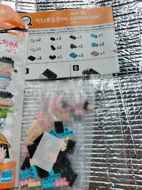 ナノブロック ミニ ちびまる子ちゃん2 みぎわさん 未使用 < アニメ/コミック/キャラクター  ナノブロック ミニ ちびまる子ちゃん2 みぎわさん 未使用 < アニメ/コミック/キャラクターの