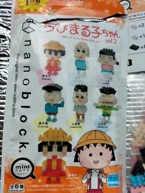 ナノブロック ミニ ちびまる子ちゃん2 みぎわさん 未使用 < アニメ/コミック/キャラクター  ナノブロック ミニ ちびまる子ちゃん2 みぎわさん 未使用 < アニメ/コミック/キャラクターの