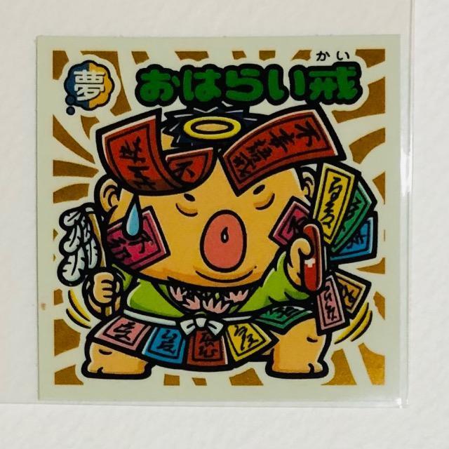 rbN}@`@[P@͂炢   zr[ 