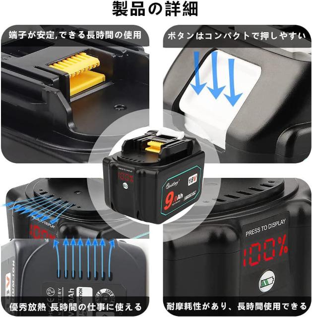 18V 互換 マキタバッテリー 9.0Ah 9000mAh 1個 < ペット/手芸/園芸  18V 互換 マキタバッテリー 9.0Ah 9000mAh 1個 < ペット/手芸/園芸の