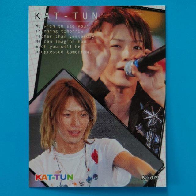 カード◇KAT-TUN 亀梨和也◇No.079 < タレントグッズ  カード◇KAT-TUN 亀梨和也◇No.079  < タレントグッズの