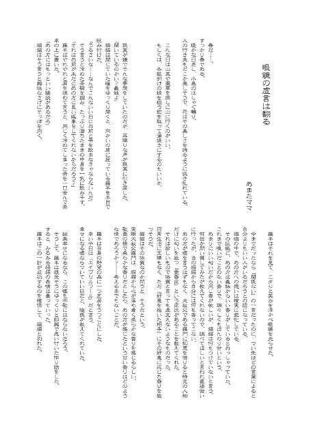 薬屋のひとりごと同人誌「妓楼育ちの薬屋は皇弟に溺愛されてツラい」《壬氏×猫猫》 < アニメ/コミック/キャラクター  薬屋のひとりごと同人誌「妓楼育ちの薬屋は皇弟に溺愛されてツラい」《壬氏×猫猫》 < アニメ/コミック/キャラクターの