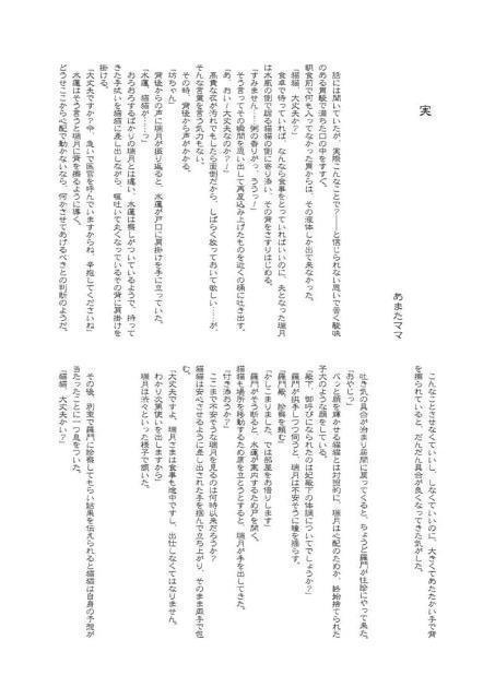薬屋のひとりごと同人誌「妓楼育ちの薬屋は皇弟に溺愛されてツラい」《壬氏×猫猫》 < アニメ/コミック/キャラクター  薬屋のひとりごと同人誌「妓楼育ちの薬屋は皇弟に溺愛されてツラい」《壬氏×猫猫》 < アニメ/コミック/キャラクターの