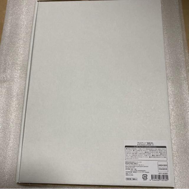 erAjuSł̐nvANrWA{[h  ǎY }YY }Hq ȑP {ɔV 鴖 |  Aj/R~bN/LN^[ 