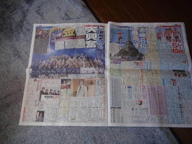 パリ五輪各種金メダルや銀メダルや銅メダルの結果記事ディリースポーツ新聞 !。 < ホビー  パリ五輪各種金メダルや銀メダルや銅メダルの結果記事ディリースポーツ新聞 !。  < ホビーの