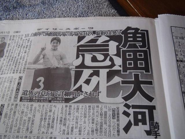 パリ五輪各種金メダルや銀メダルや銅メダルの結果記事ディリースポーツ新聞 !。 < ホビー  パリ五輪各種金メダルや銀メダルや銅メダルの結果記事ディリースポーツ新聞 !。 < ホビーの