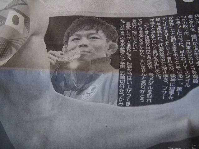 パリ五輪各種金メダルや銀メダルや銅メダルの結果記事ディリースポーツ新聞 !。 < ホビー  パリ五輪各種金メダルや銀メダルや銅メダルの結果記事ディリースポーツ新聞 !。 < ホビーの