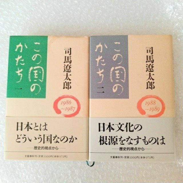 �y�ѕt�E���Łz�P�s�{�Q���u���̍��̂����� ��E��@/�i�n �ɑ��Y�v�Z�b�g  �� �{/�G���� 