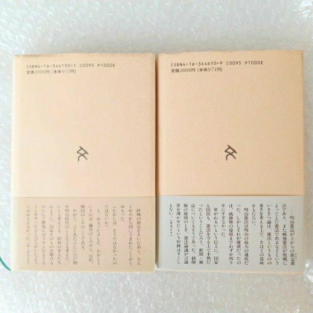 �y�ѕt�E���Łz�P�s�{�Q���u���̍��̂����� ��E��@/�i�n �ɑ��Y�v�Z�b�g �� �{/�G���� 