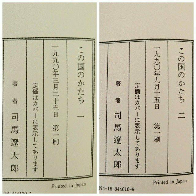 �y�ѕt�E���Łz�P�s�{�Q���u���̍��̂����� ��E��@/�i�n �ɑ��Y�v�Z�b�g �� �{/�G���� 