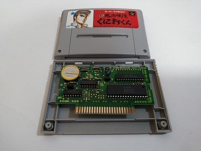 SFC/【5本迄送料180円!!】初代熱血硬派くにおくん≪匿名配送≫【ソフトのみ】★電池新品!!/メンテ済み★↓ご落札価格↓ < ゲーム本体/ソフト  SFC/【5本迄送料180円!!】初代熱血硬派くにおくん≪匿名配送≫【ソフトのみ】★電池新品!!/メンテ済み★↓ご落札価格↓  < ゲーム本体/ソフトの