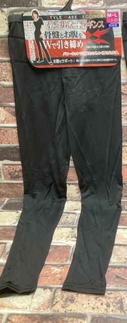 IՁ Wň߁IPOp[lbgT|[gMX1   t@bV 