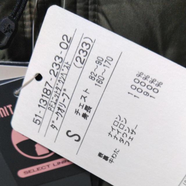 フォックスファイアーダウンベスト < レジャー/スポーツ  フォックスファイアーダウンベスト < レジャー/スポーツの