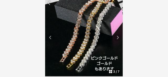ハート型クリスタルブレスレット ゴールド < 女性アクセサリー/時計  ハート型クリスタルブレスレット ゴールド < 女性アクセサリー/時計の