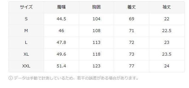 Xi990~Y3DOtBeBvgTVc - N₩ȃ|bvA[gfUC tr`TCYli{TCYwkj