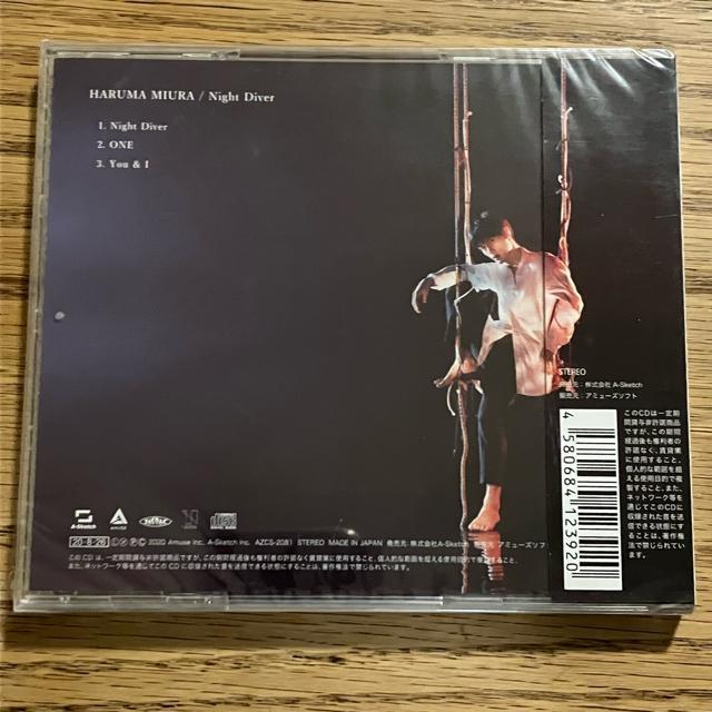 Night Diver  三浦春馬 ナイトダイバー CD 未開封 < タレントグッズ  Night Diver  三浦春馬 ナイトダイバー CD 未開封 < タレントグッズの
