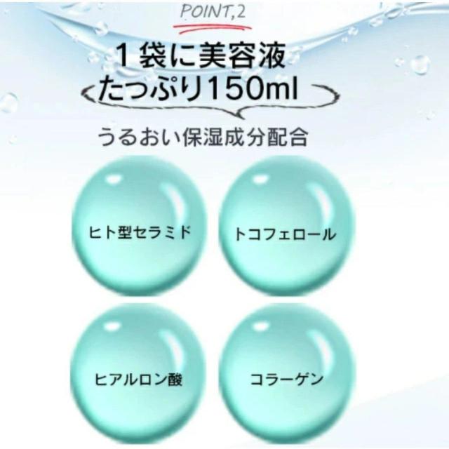 特別価格■1320円■ドクダミ プレミアムケアマスク2袋スキンケア パック < 香水/コスメ/ネイル  特別価格■1320円■ドクダミ プレミアムケアマスク2袋スキンケア パック < 香水/コスメ/ネイルの