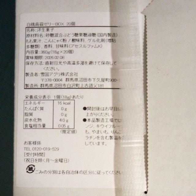 [[@20