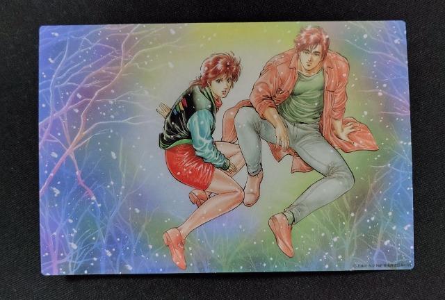 シティーハンター(CITY HUNTER)☆コレクションカードD冴羽リョウ、槇村香 < アニメ/コミック/キャラクター シティーハンター(CITY HUNTER)☆コレクションカードD冴羽リョウ、槇村香 < アニメ/コミック/キャラクターの