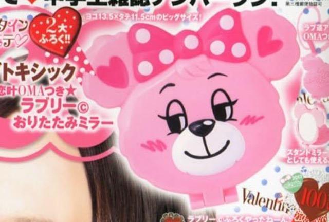 jRGt^ugLVbN@u[񂨂肽݃~[ 