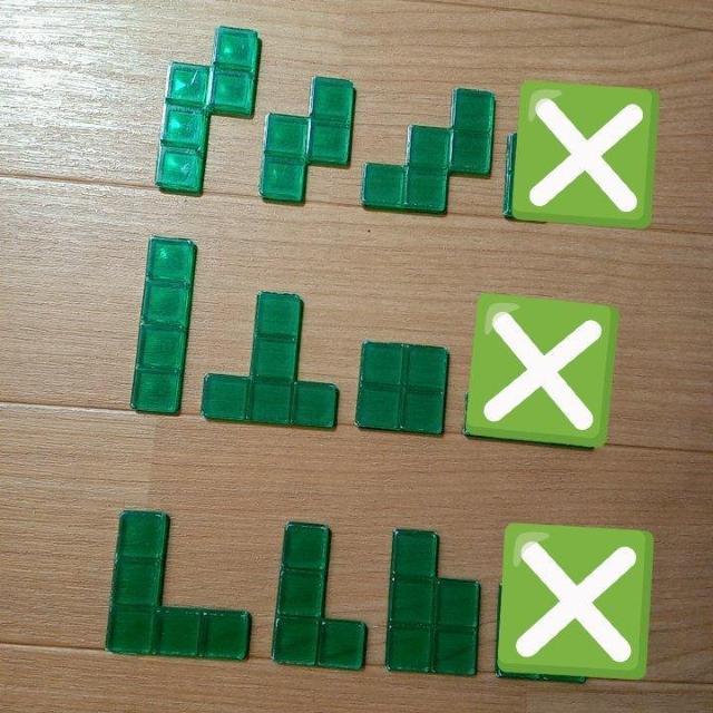 中古 ブロックス ボード400マス ピースバラ売り 緑 9点 < おもちゃ  中古 ブロックス ボード400マス ピースバラ売り 緑 9点  < おもちゃの