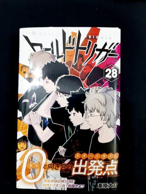ワールドトリガー 28巻 裁断済み 自炊用 < アニメ/コミック/キャラクター  ワールドトリガー 28巻 裁断済み 自炊用  < アニメ/コミック/キャラクターの