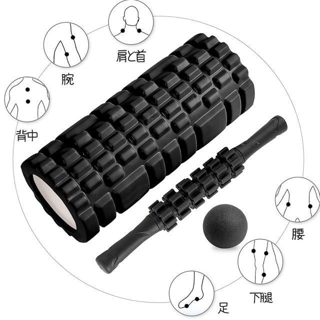 フォームローラー 筋膜リリース ヨガポール マッサージボール ストレッチ エクササイズ トレーニング器具 収納袋付き < ヘルス/ビューティー  フォームローラー 筋膜リリース ヨガポール マッサージボール ストレッチ エクササイズ トレーニング器具 収納袋付き < ヘルス/ビューティーの