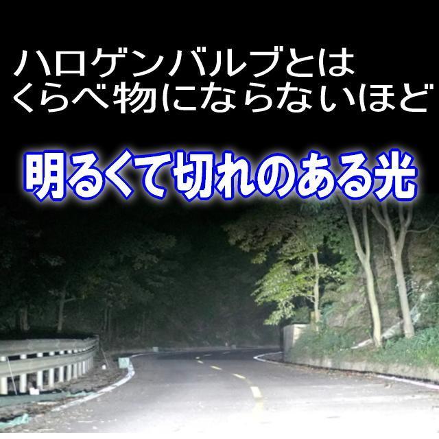 ň i nCp[ H4LEDCg |tHȂ^Cv LEDwbhCg3000lm H4 Hi/Lo  /oCN