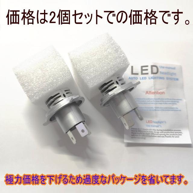 ň i nCp[ H4LEDCg |tHȂ^Cv LEDwbhCg3000lm H4 Hi/Lo  /oCN