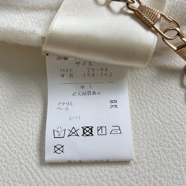 ◆上質◆定価2万程◆ウール100%◆リブニットチュニック◆ワンピース◆白◆F < 女性ファッション ◆上質◆定価2万程◆ウール100%◆リブニットチュニック◆ワンピース◆白◆F < 女性ファッションの