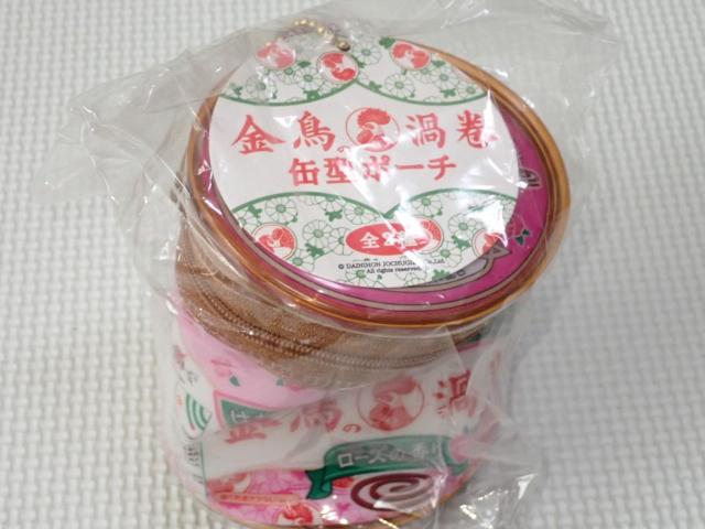 ̉Q ʌ^|[` [Y 9cm ^OtVigp   zr[ 