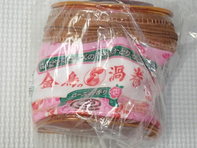 ̉Q ʌ^|[` [Y 9cm ^OtVigp  zr[ 