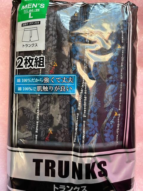 Lサイズ!2枚セット!高貴紳士的!強くて丈夫な!前開きあり!ボタン付き!トランクス! < 男性ファッション Lサイズ!2枚セット!高貴紳士的!強くて丈夫な!前開きあり!ボタン付き!トランクス! < 男性ファッションの