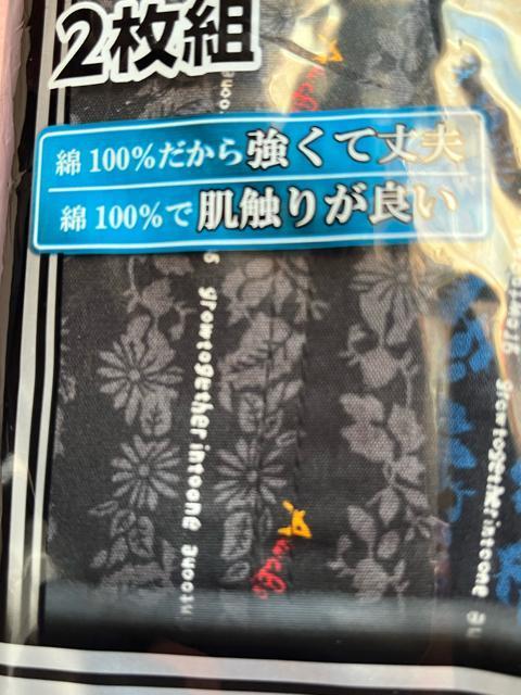 Lサイズ!2枚セット!高貴紳士的!強くて丈夫な!前開きあり!ボタン付き!トランクス! < 男性ファッション Lサイズ!2枚セット!高貴紳士的!強くて丈夫な!前開きあり!ボタン付き!トランクス! < 男性ファッションの